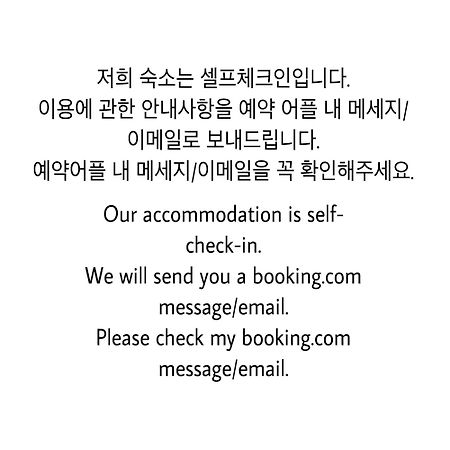 Appartamento 1 Minute House From Hongdae Seul Esterno foto